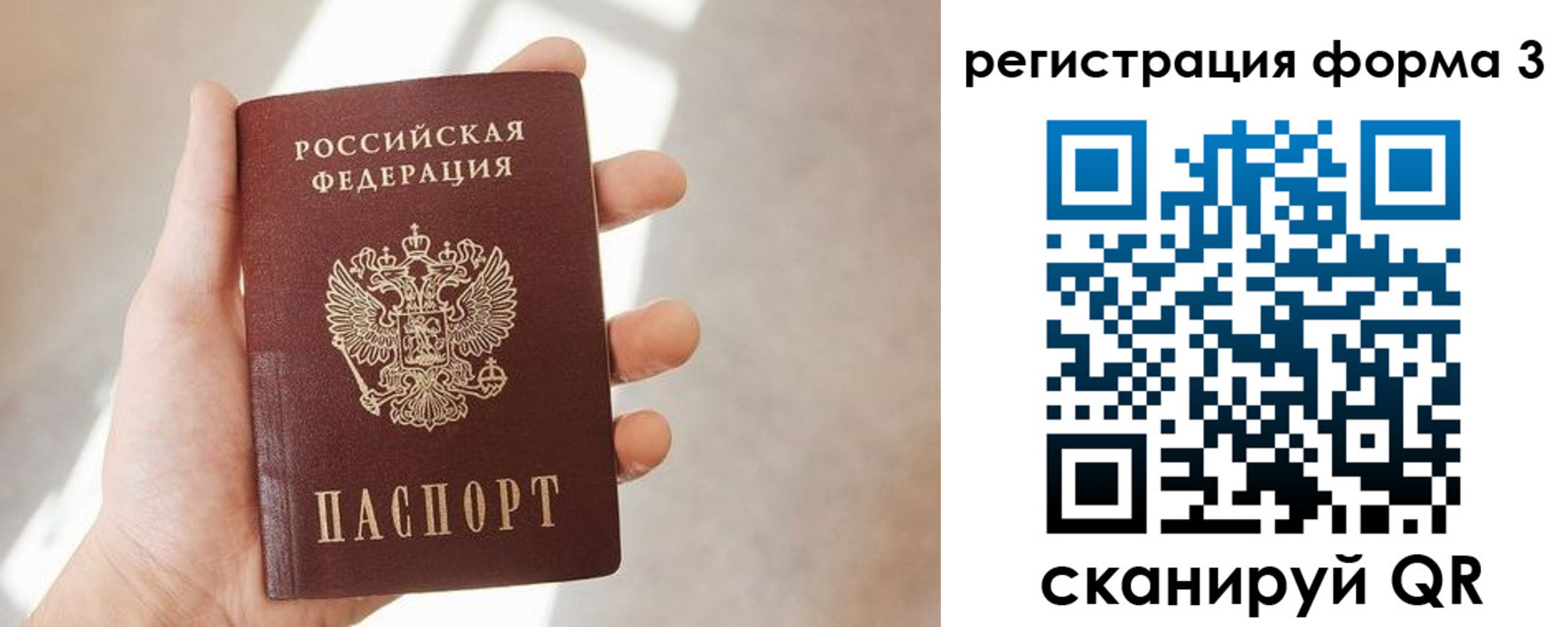 регистрация в Богородицке